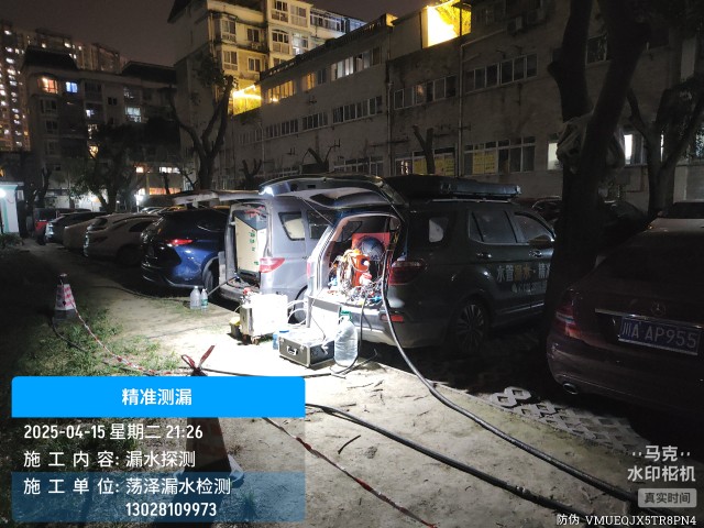 梅江区消防水管漏水检测维修公司电话